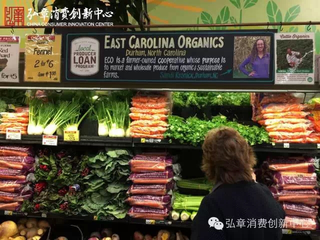 世界排名第一的生鲜超市告诉你生鲜要这么做！