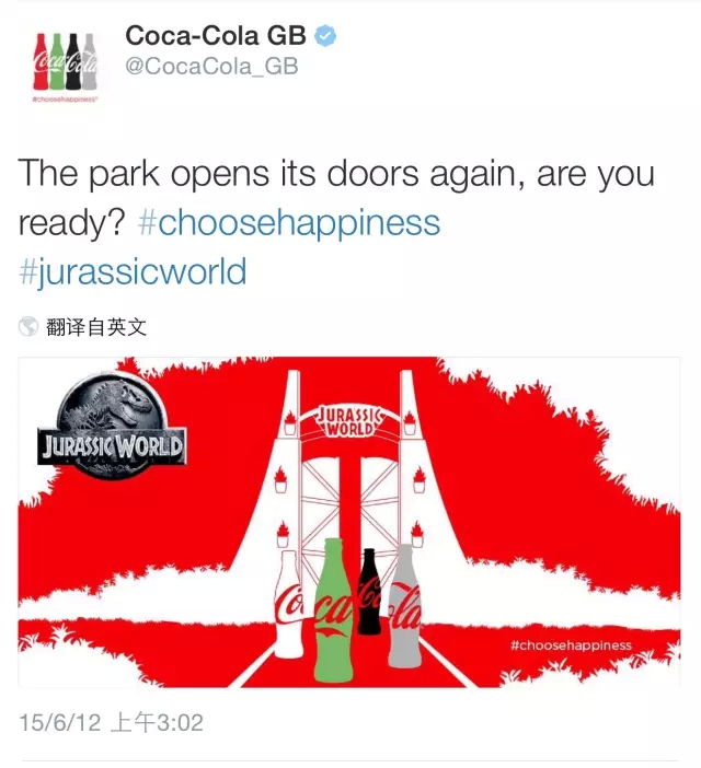 微博和twitter上的“侏罗纪公园”品牌大秀开启
