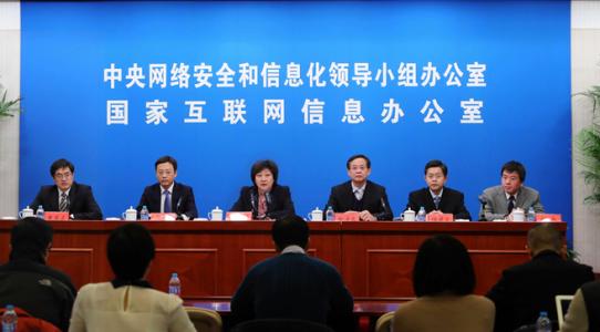 国家网信办整治直播、短视频等平台植入赌博问题