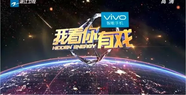 vivo手机营销软文(vivo手机软文营销案例)