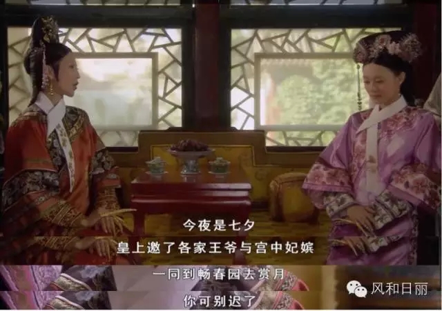 甄嬛公关传_|_后宫嫔妃的七夕公关大战 甄嬛公关传_|_后宫嫔妃的七夕公关大战