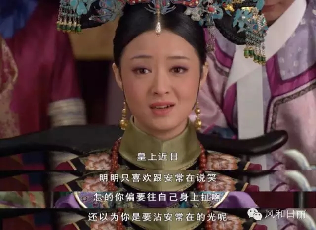 甄嬛公关传_|_后宫嫔妃的七夕公关大战 甄嬛公关传_|_后宫嫔妃的七夕公关大战