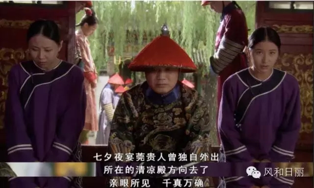 甄嬛公关传_|_后宫嫔妃的七夕公关大战 甄嬛公关传_|_后宫嫔妃的七夕公关大战