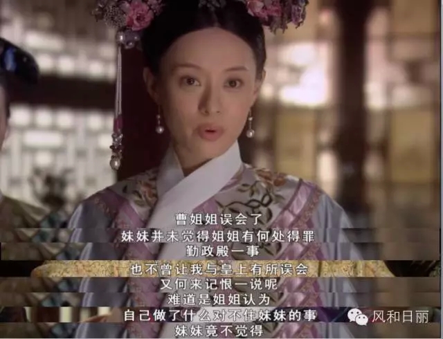 甄嬛公关传_|_后宫嫔妃的七夕公关大战 甄嬛公关传_|_后宫嫔妃的七夕公关大战