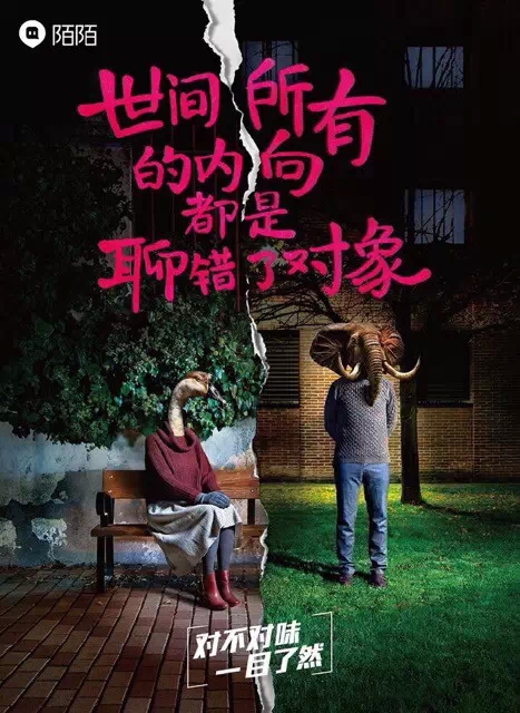 杜蕾斯做得这么好,其实是我的失败 杜蕾斯做得这么好,其实是我的失败