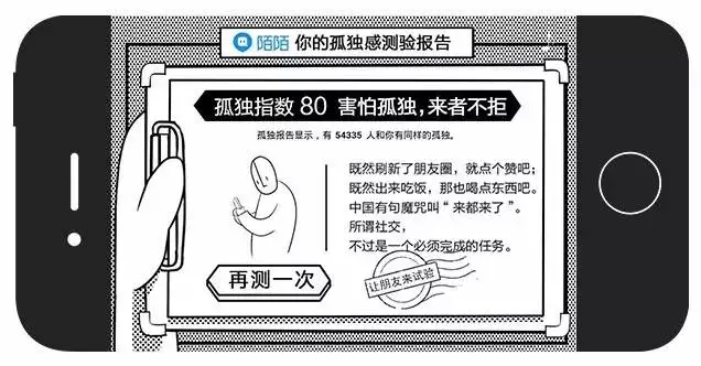 杜蕾斯做得这么好,其实是我的失败 杜蕾斯做得这么好,其实是我的失败
