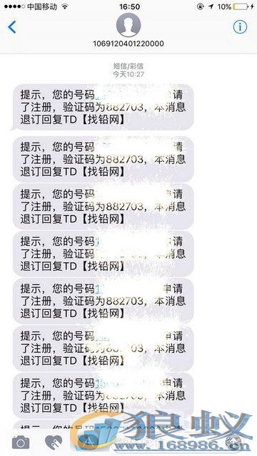 丢快件理赔被报复,韵达称非公司所为 丢快件理赔被报复,韵达称非公司所为