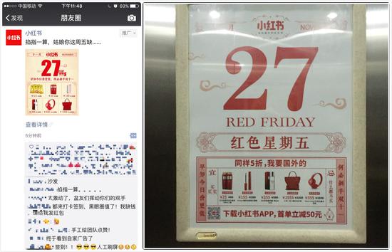 有群人正在把“黑五”制造成下一个“双十一” 有群人正在把“黑五”制造成下一个“双十一”
