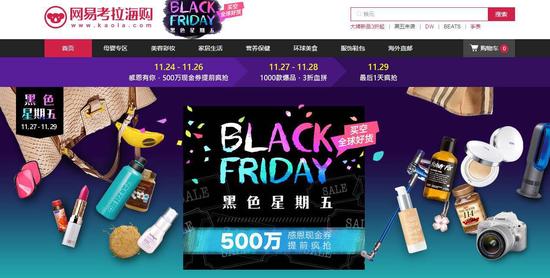 有群人正在把“黑五”制造成下一个“双十一” 有群人正在把“黑五”制造成下一个“双十一”