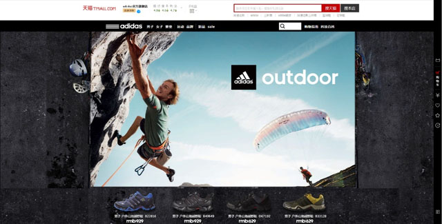 adidas享受再无限制的人生