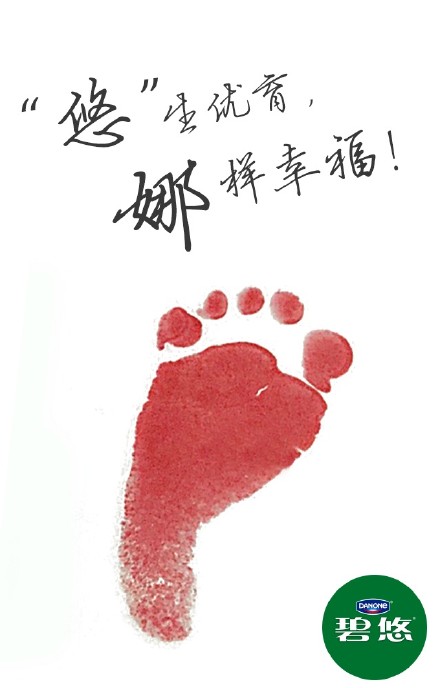 李娜产女-叫醒睡梦中的各大品牌文案狗 李娜产女-叫醒睡梦中的各大品牌文案狗