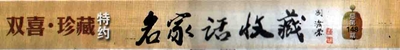 北京“最强禁烟令”，禁烟广告脑洞大开，烟草广告洗洗睡吧！