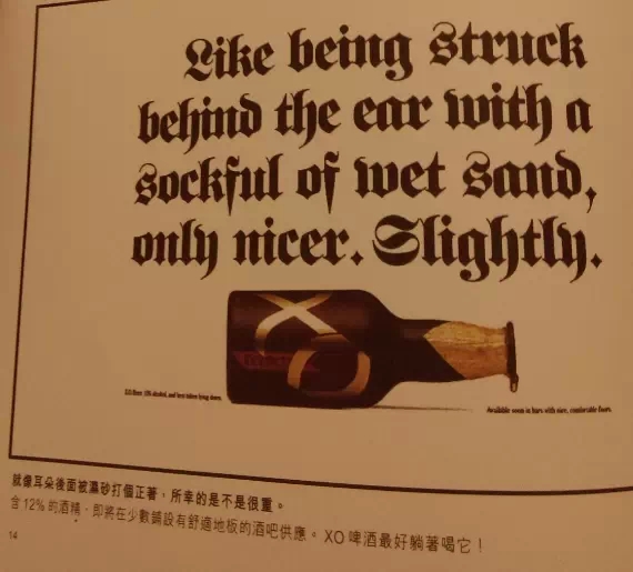 Neil_French,前奥美全球执行创意总监 Neil_French,前奥美全球执行创意总监