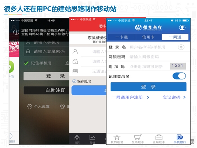 国双科技王晓群用乘法思维看效果营销