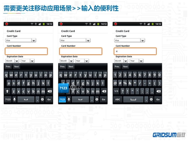 国双科技王晓群用乘法思维看效果营销