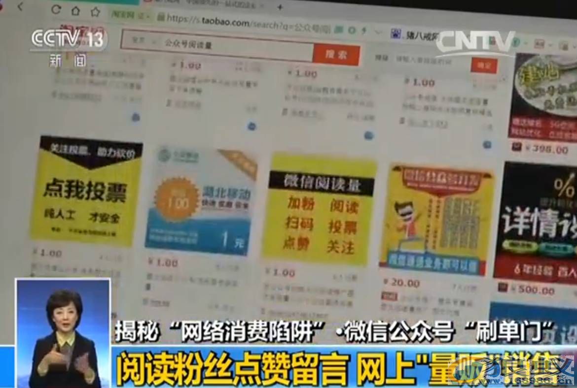1200元能让微信公众号10万+ 1200元能让微信公众号10万+