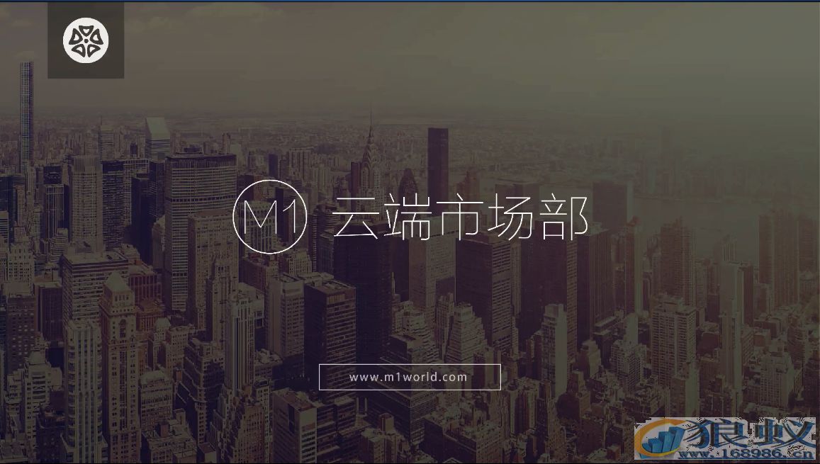 299元轻量版M1云端市场部低调上市