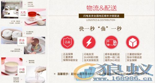 小仙炖获周鸿祎重磅融资