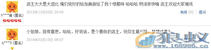 你推广过最奇葩的产品是什么? 你推广过最奇葩的产品是什么?