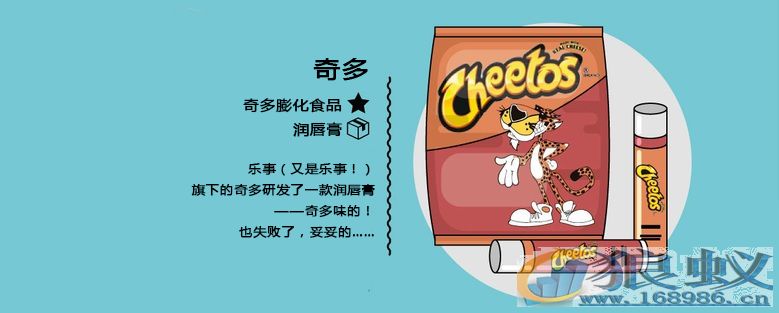 你推广过最奇葩的产品是什么? 你推广过最奇葩的产品是什么?