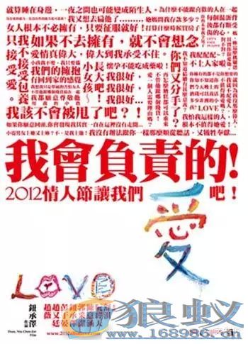 文案也有春天!纯文字海报太惊艳! 文案也有春天!纯文字海报太惊艳!