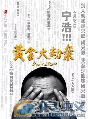 文案也有春天!纯文字海报太惊艳! 文案也有春天!纯文字海报太惊艳!