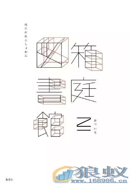 文案也有春天!纯文字海报太惊艳! 文案也有春天!纯文字海报太惊艳!