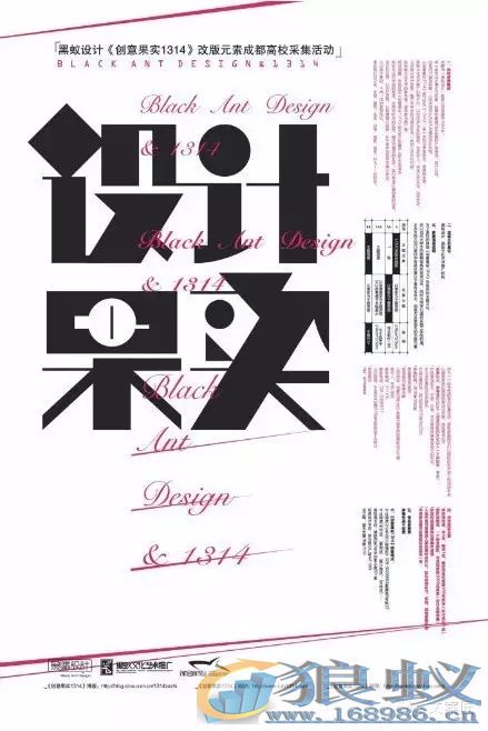 文案也有春天!纯文字海报太惊艳! 文案也有春天!纯文字海报太惊艳!