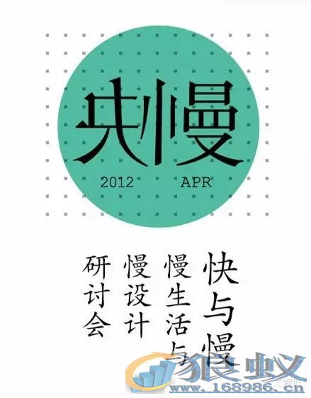 文案也有春天!纯文字海报太惊艳! 文案也有春天!纯文字海报太惊艳!