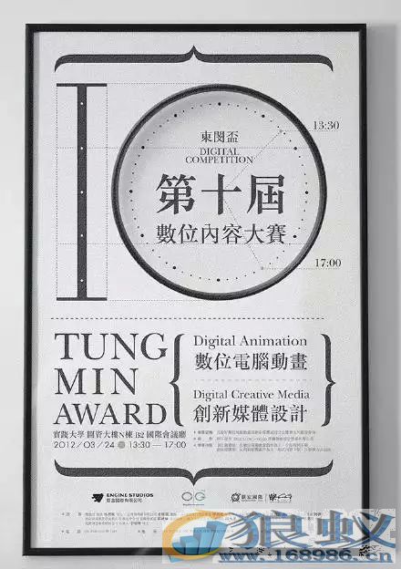 文案也有春天!纯文字海报太惊艳! 文案也有春天!纯文字海报太惊艳!