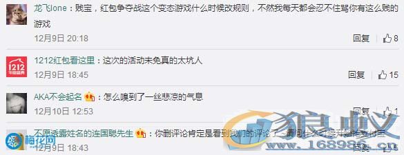 歪!幺二零嘛?看了双12的文案我又剁手了,快救救我! 歪!幺二零嘛?看了双12的文案我又剁手了,快救救我!