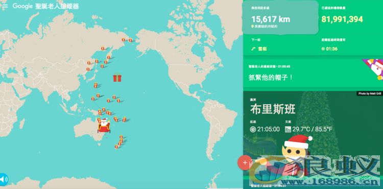 通过谷歌的追踪工具_你可以知道圣诞老人在哪 通过谷歌的追踪工具_你可以知道圣诞老人在哪