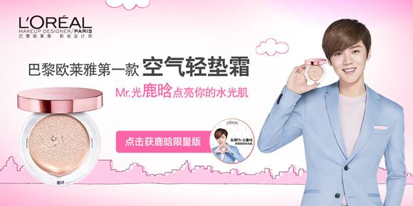 每周营销赢单阳狮上海斩获虎牌啤酒创意业务