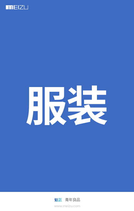 转眼就各奔东西_毕业季，听听品牌们的深情告白