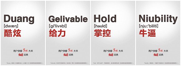 如何炼成5亿用户的APP? 如何炼成5亿用户的APP?