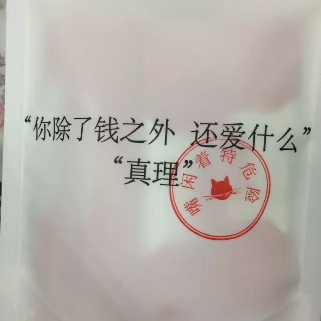小处玩出大花样包装文案的文案包装