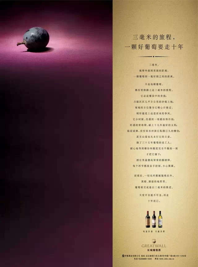小处玩出大花样包装文案的文案包装