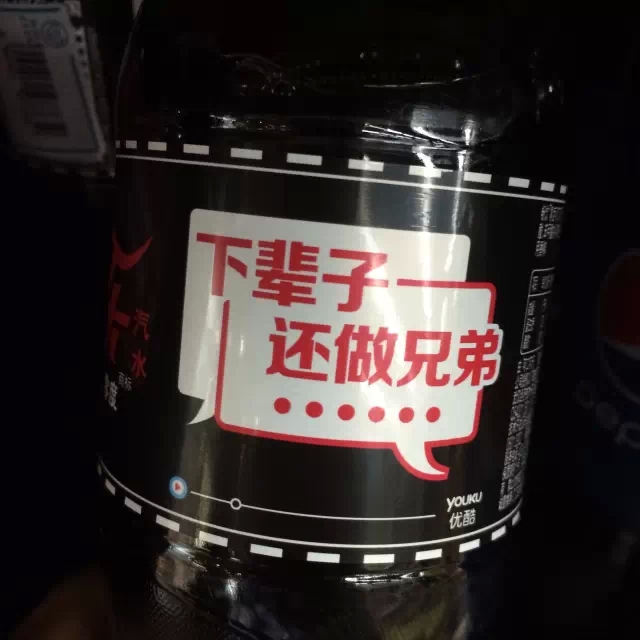 小处玩出大花样包装文案的文案包装