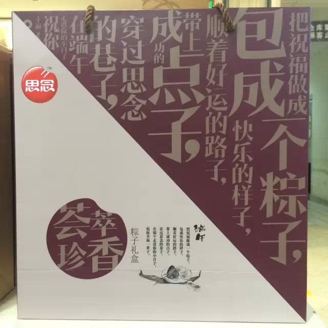 小处玩出大花样包装文案的文案包装