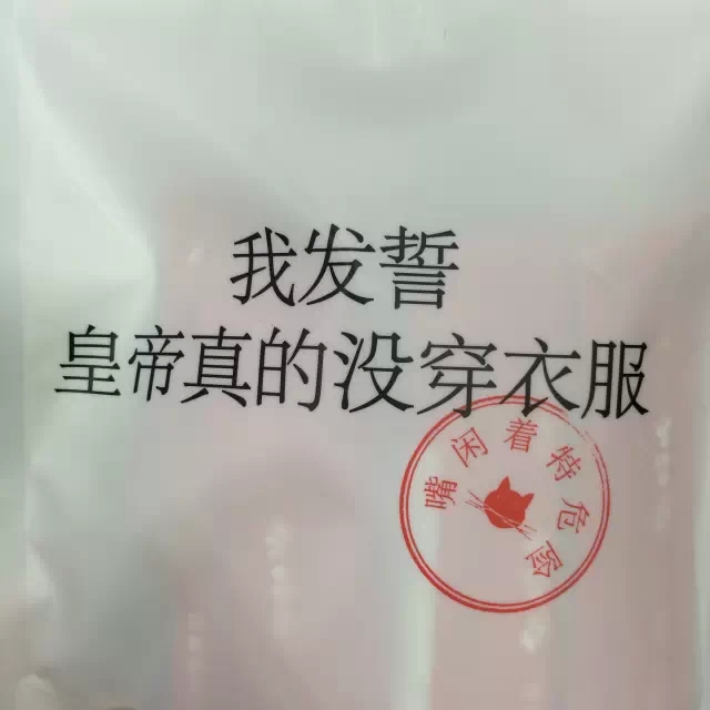 小处玩出大花样包装文案的文案包装