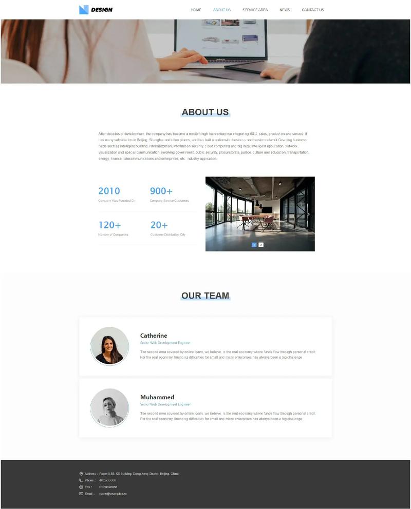 泰安大星网络科技有限公司 泰安大星网络科技有限公司