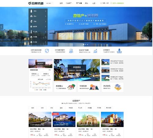 临沂建筑建站 临沂市建筑工程学院