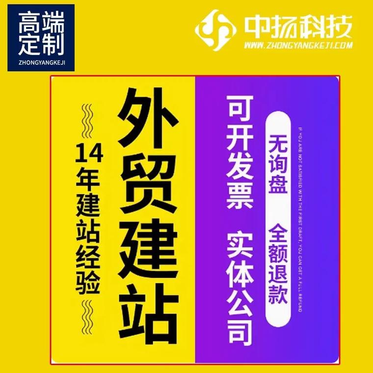 网站建设与管理试题