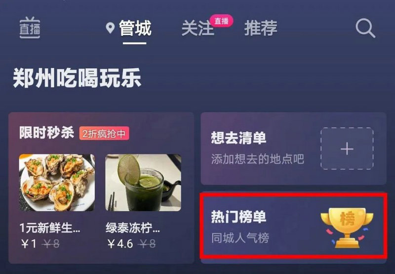 SEO优化能为网站带来额外收益吗(探究SEO优化的实际效果和收益) SEO优化能为网站带来额外收益吗(探究SEO优化的实际效果和收益)