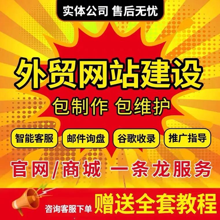 网站转化率怎么提高?有哪些优化措施? 网站转化率怎么提高?有哪些优化措施?