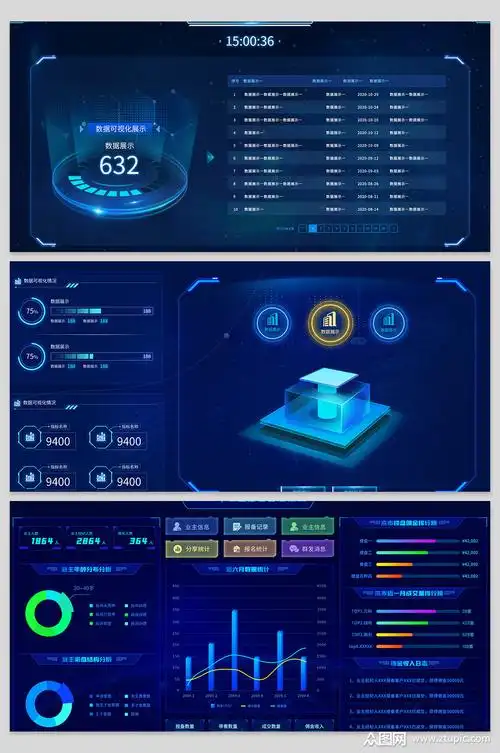 建筑网站绿地新里城 建筑网站绿地新里城