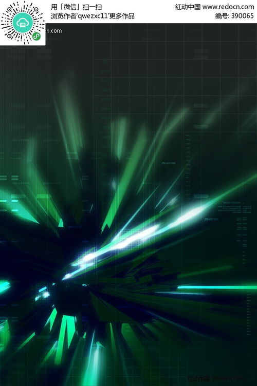 滨海西建站时间