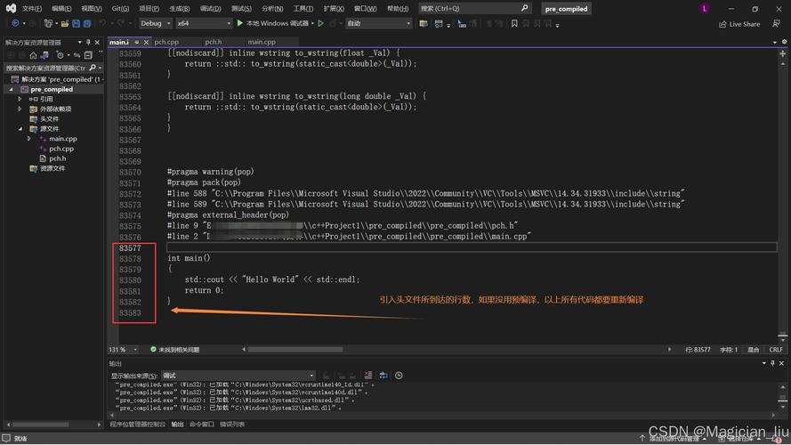 腾讯建站有模板吗