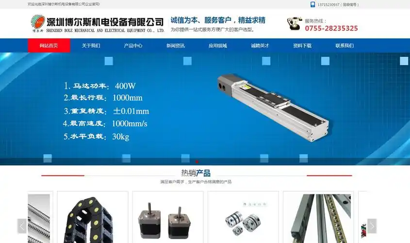 网页设计反思与建议500字