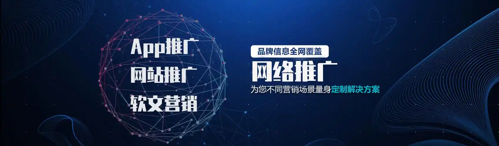 龙泉企业建站 龙泉大企业